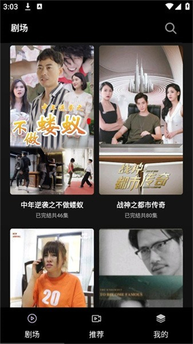 火山短剧(小黄人在线)