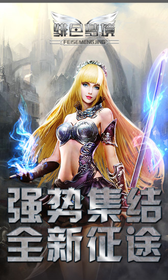 绯色梦境(0.1折超爽畅享)