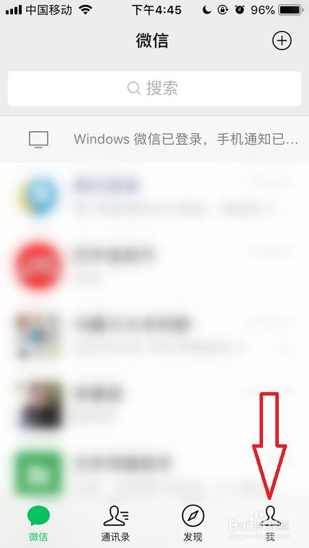 微信支付账号是什么