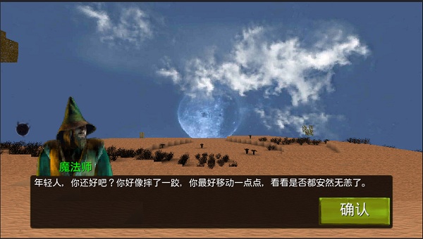 被尘封的故事官方版