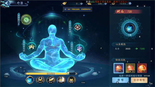 白蛇疾闻录九游版