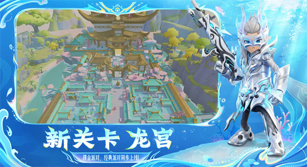 香肠派对无限糖果修改器2022