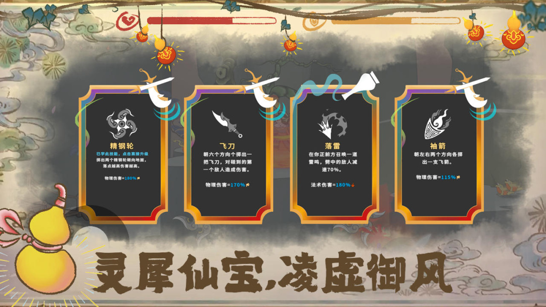 出击吧师兄（0.1折版）