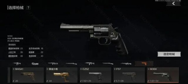 暗区突围(高仿真物理引擎)