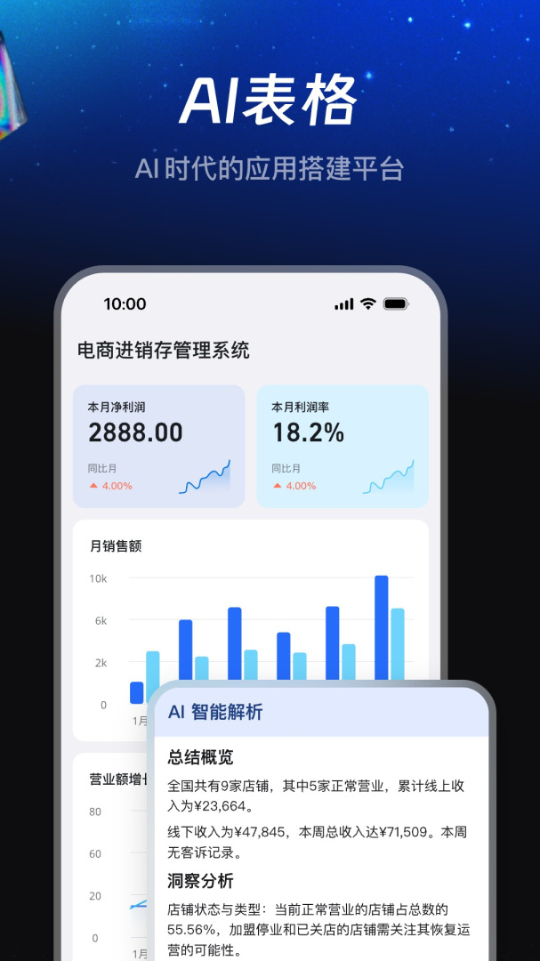 钉钉2022