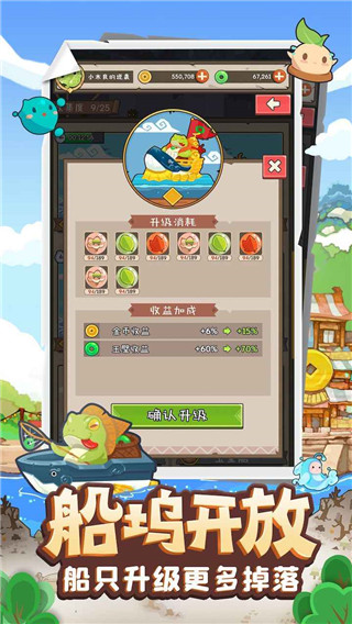 妖怪手帐兑换码2020