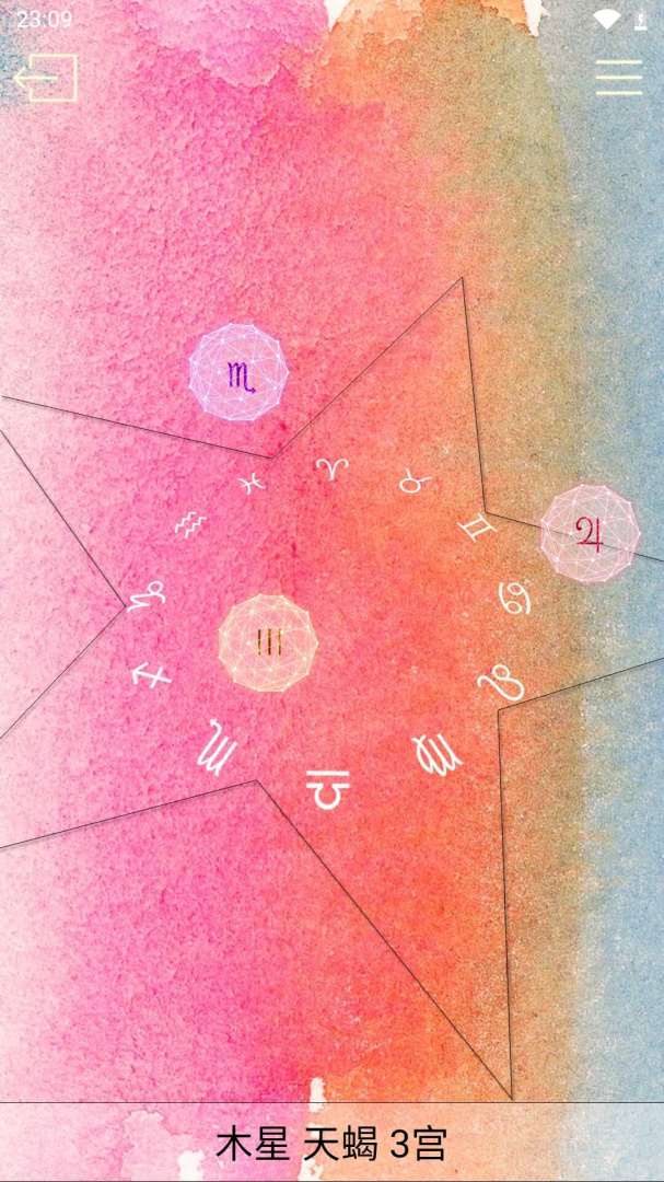 占星猫官方版