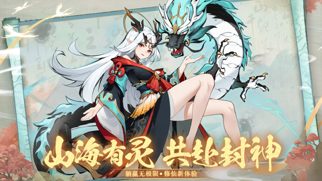 怒剑传说（魂环刀刀爆）