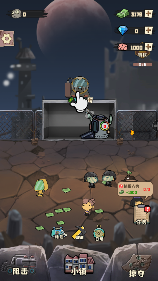 丧尸小镇直装版