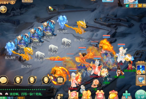 大话西游官方正版