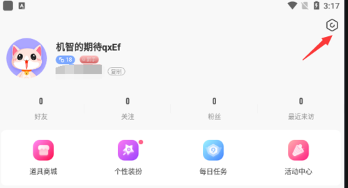 九秀直播官方版