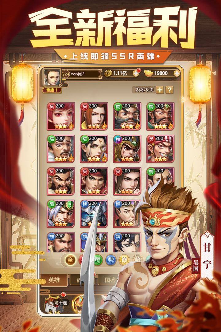 我有上将(GM特权刷充)