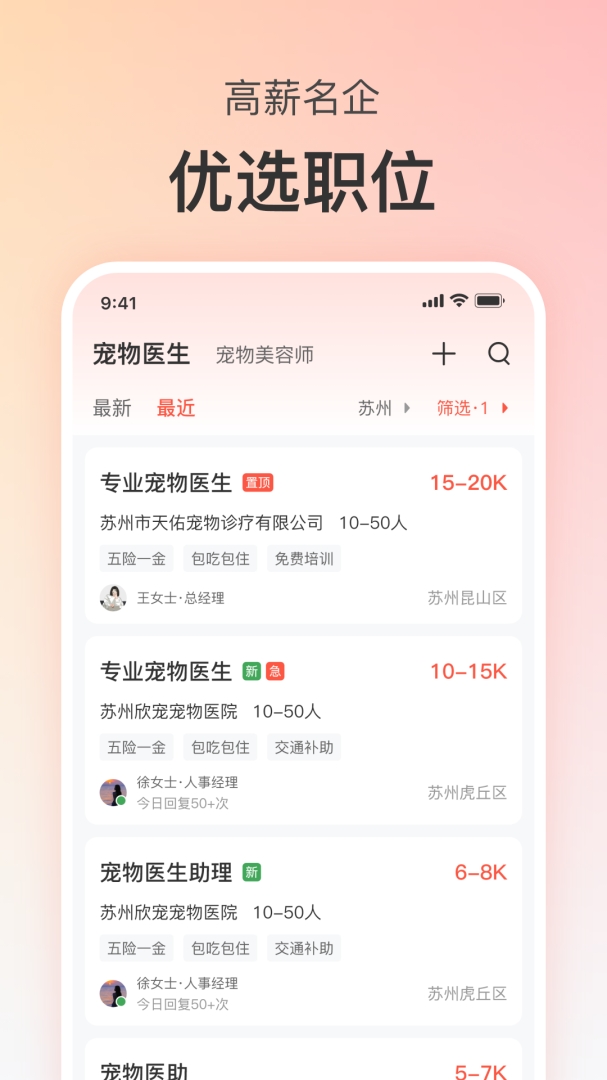 宠才宝