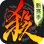 三国杀移动版vivo版