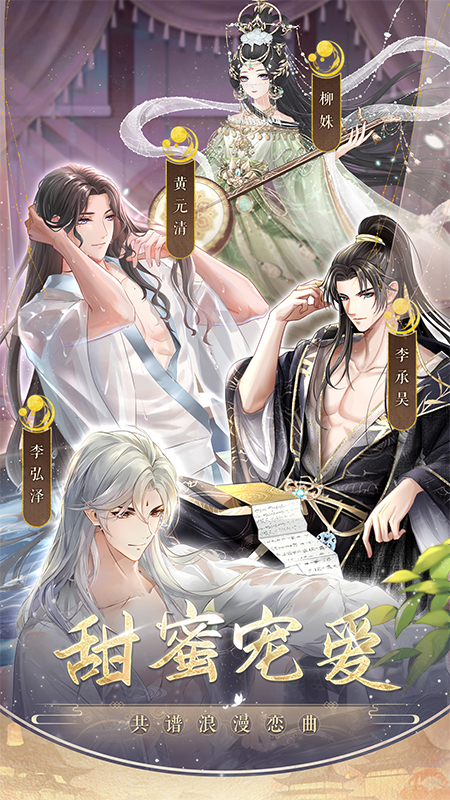 盛世芳华qq游戏大厅版