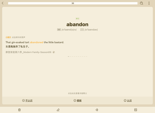 欧路词典app官方版