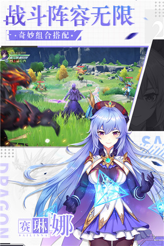 战斗吧龙魂（爆炸直充模拟器）