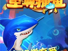 盘点能领红包的捕鱼