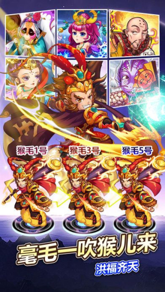 西游荣耀送GM刷充版