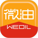 微油
