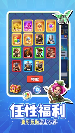 战鼓英雄（龙珠0.05折送五星战士）