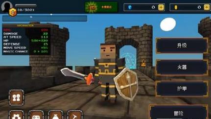 像素骑士（Pixel Knights Online）