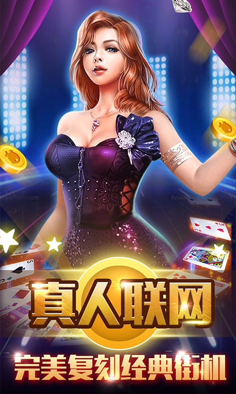 全民捕鱼电玩城红包版