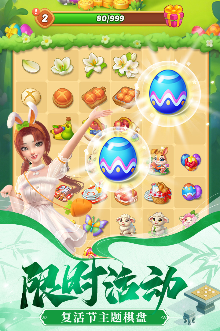 餐厅养成记测试版