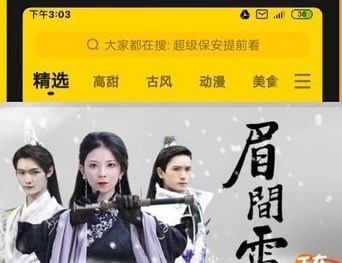 竖屏短剧免费观看的