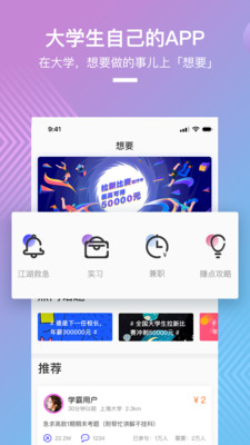 想要二手奢侈品买卖平台