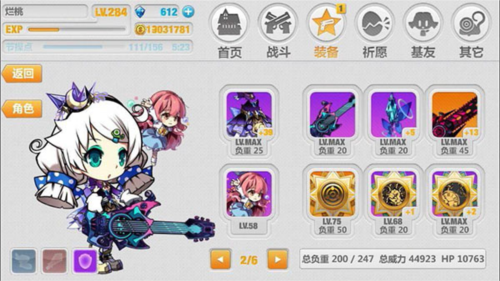 崩坏学园2手游官方版