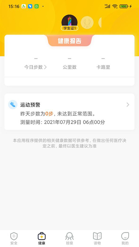 兔盯儿
