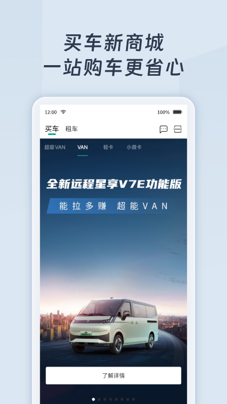绿色慧联