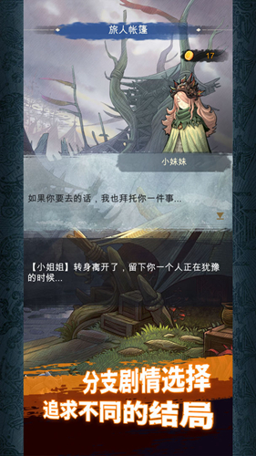 阿比斯之旅内购版