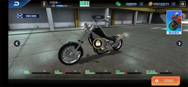 摩托车模拟器驾驶3D版