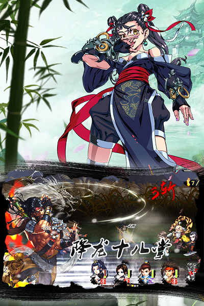 万剑至尊九游版