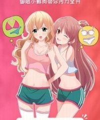 可以免费在线看绝妻楚盼颜3D漫画的