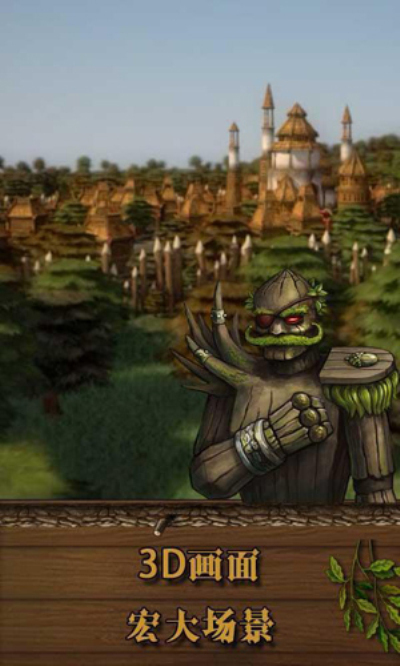 木头超人最新版