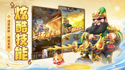 名将之路九游版