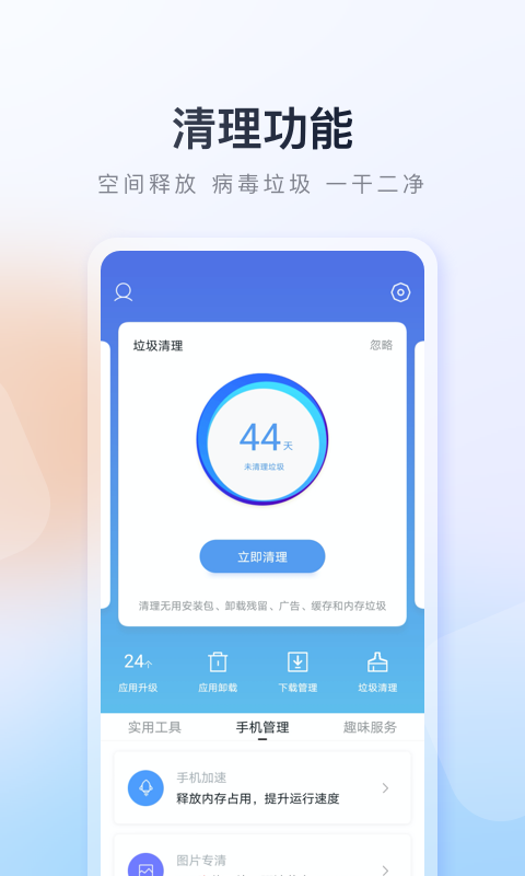 hicar智行众测版