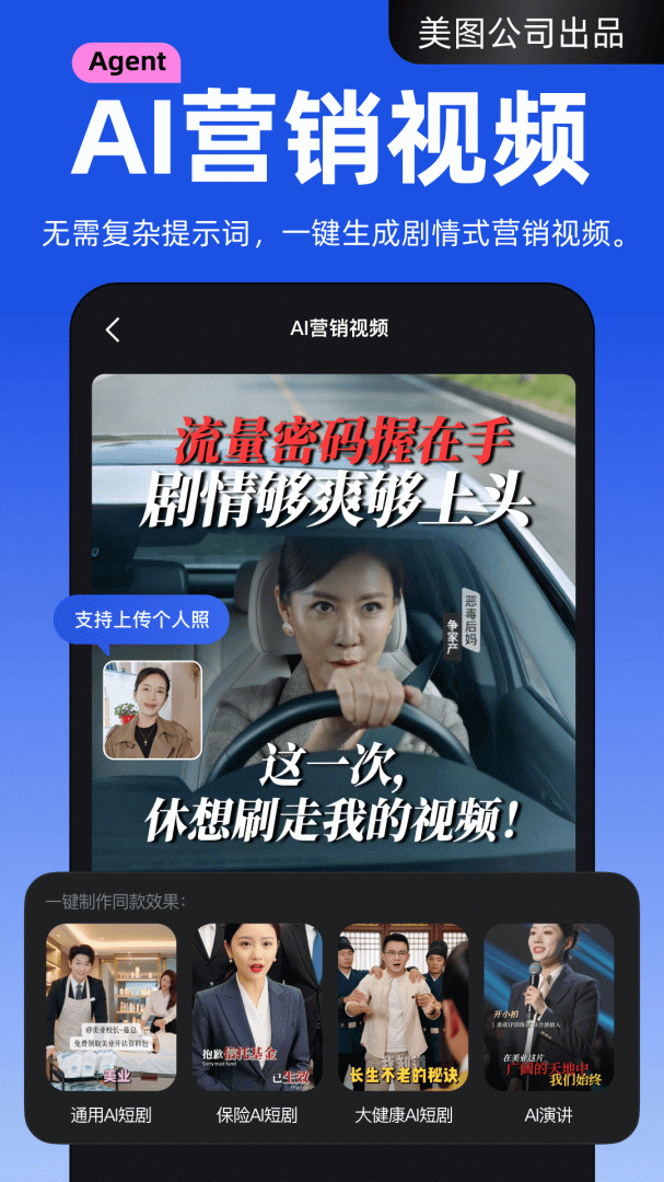 开拍