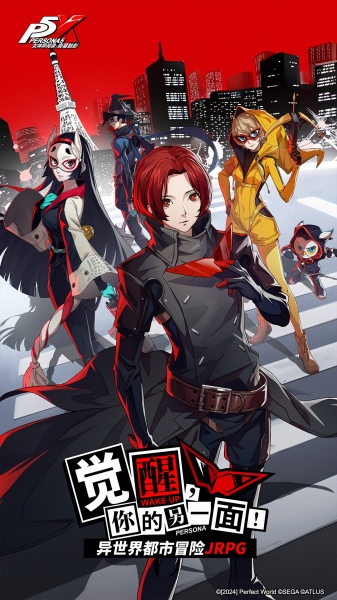 女神异闻录夜幕魅影