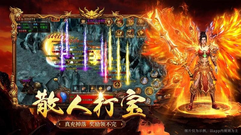 原始传奇1.76复古版