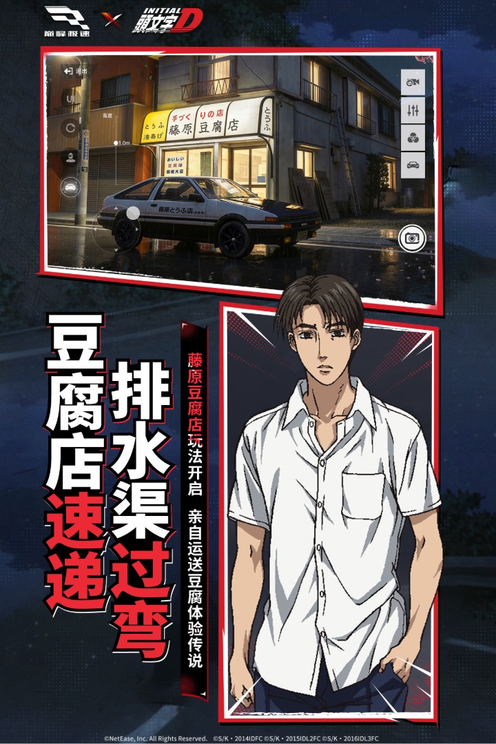 巅峰极速vivo渠道服