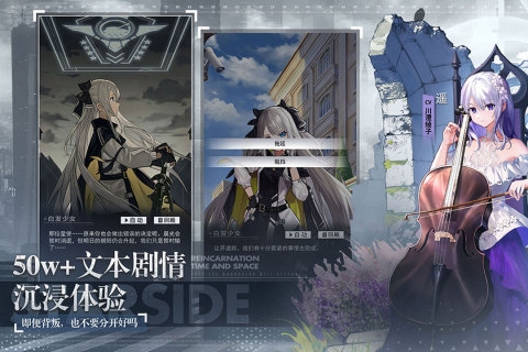 星之彼端共研服