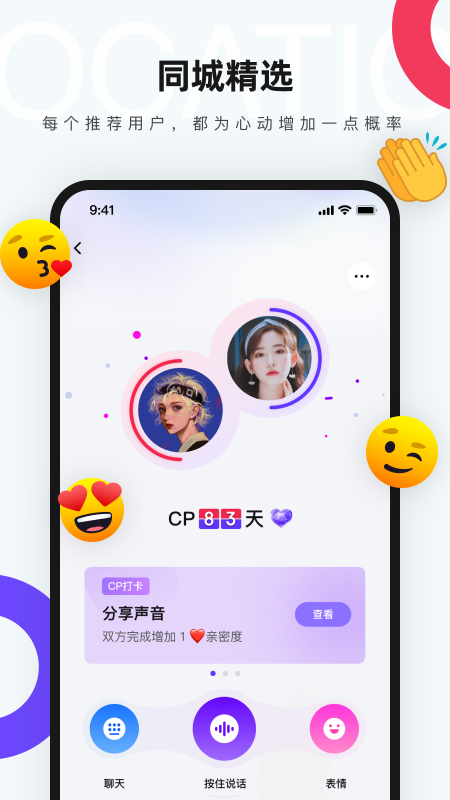 红蓝cp交友