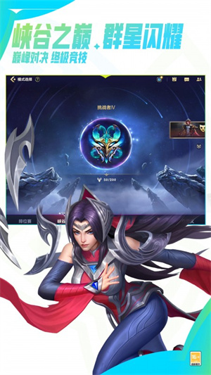 英雄联盟激斗峡谷3.3版