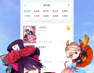 免费看的韩漫在线漫画