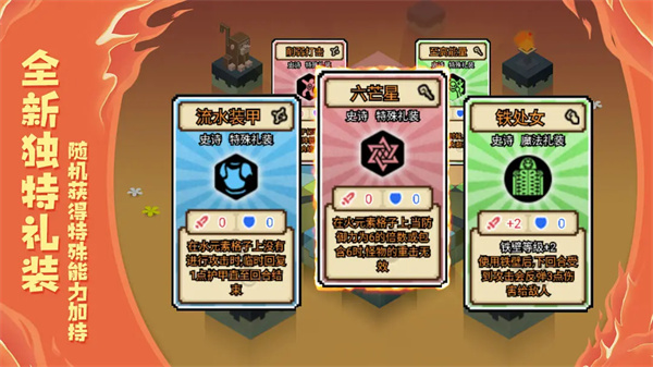 元素之渊测试版