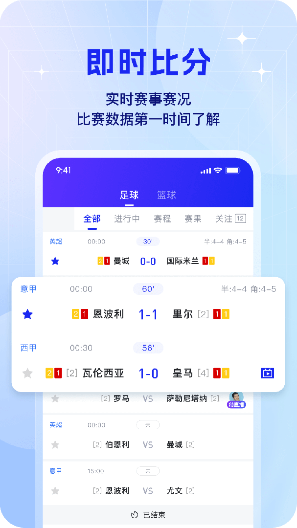 K球